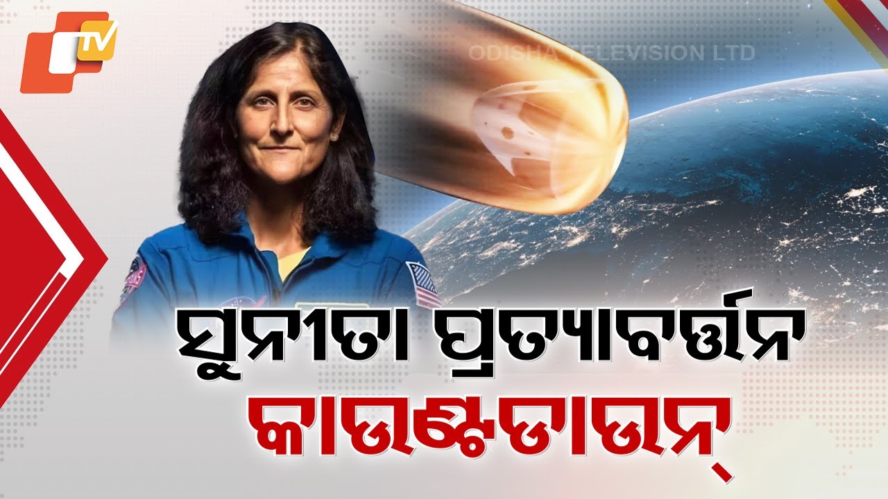 Countdown Begins for NASA Astronaut Sunita Williams’ Return from Space, Landing on March 19