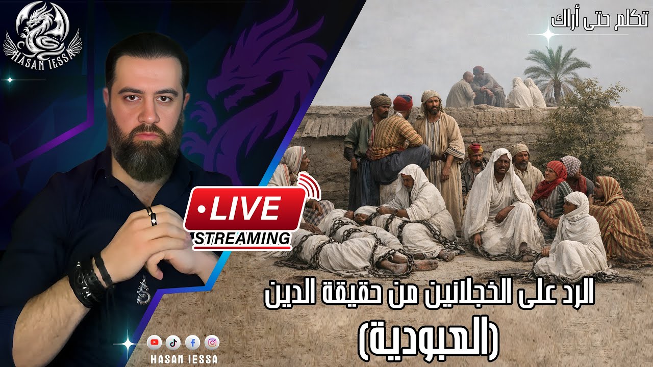 بث يوم الجمعة (27/02/2026)