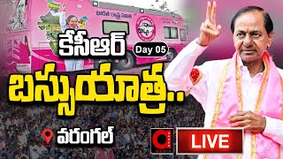 KCR Live: Telangana First CM KCR's Roadshow | Day 5 | Warangal | Lok Sabha Election 2024 | AADYA TV