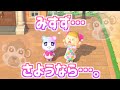 【あつ森】推しを出すために…みすず…ごめんね。またお迎えするから…。日向のゆるっと実況#12