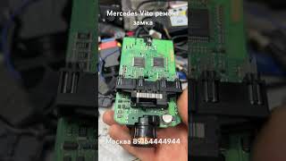 Mercedes Vito W639 замок зажигания ремонт