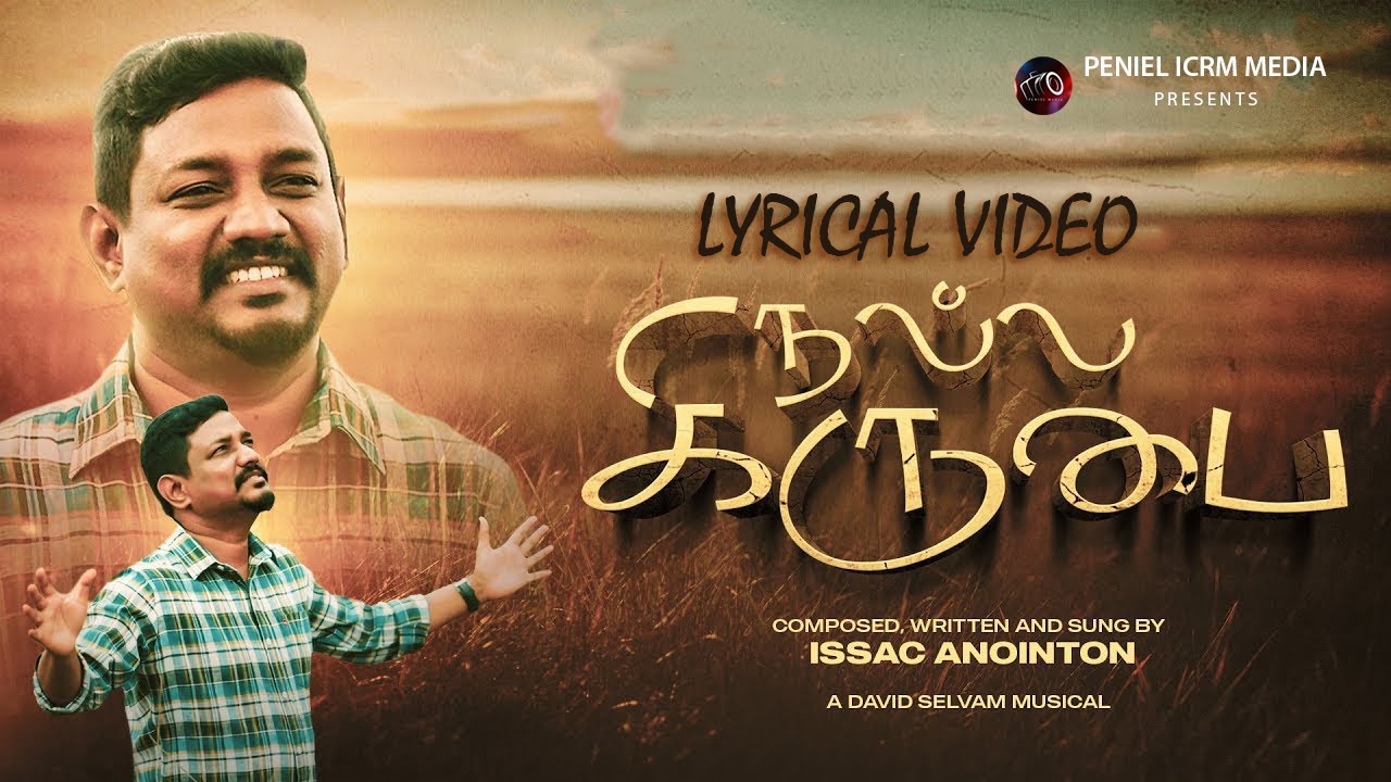 NALLA KIRUBAI - நல்ல கிருபை | ISSAC ANOINTON | Lyrical Video | TAM+KAN ...