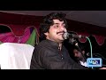 Sohnra Jiya Yaar - Muhammad Basit Naeemi - Latest Saraiki Song - Moon Studio Pakistan Mp3 Song