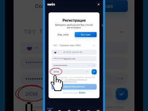 Получите Бонус в Pinco Казино и Начните Играть Онлайн