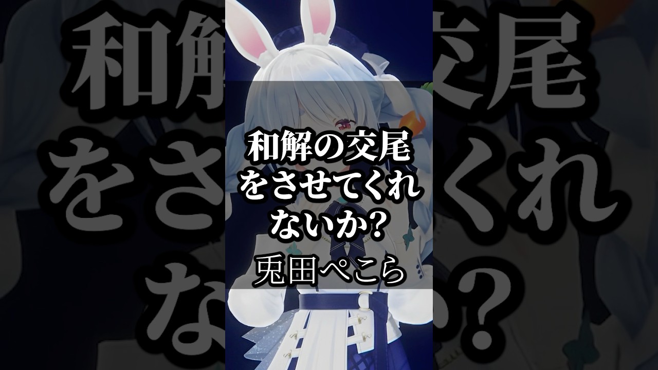 【ホロライブ】心に響くライバーの名言集その77 #ホロライブ #vtuber #名言集 #切り抜き