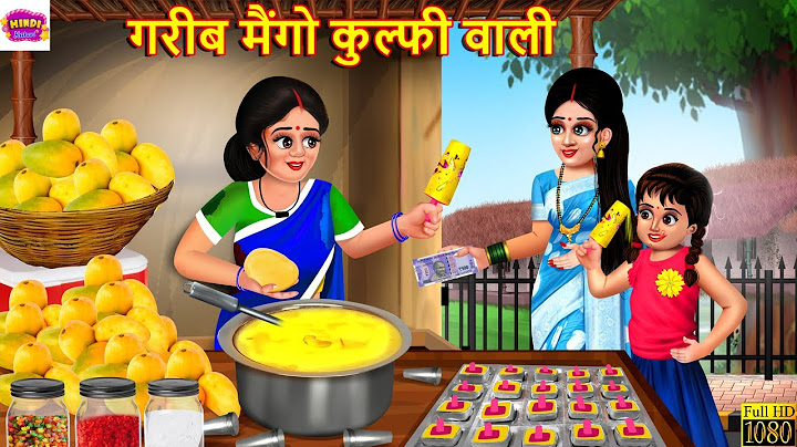 गरीब मैंगो कुल्फी वाली | Gareeb Mango Kulfi Wali | Hindi Kahani | Moral Stories | Bedtime Stories