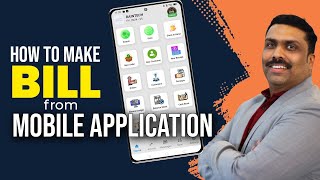 How to make bill form mobile application Retail Daddy space Billing software