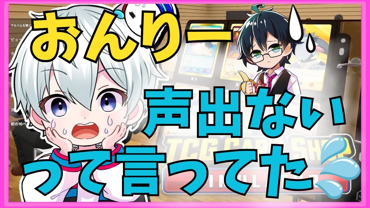 リニューアルした雑談画面★おんりーの心配をするおらふくんです！チャプターつけてみましたぁ【ドズル社切り抜き】