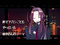 【フリーBGM】裏でアカンこともやっている執事さんのテーマ