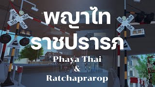 Now Open! Phaya Thai Ratchaprarop | เปิดแล้ว! จุดตัดทางรถไฟพญาไทและราชปรารภ screenshot 4