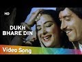 Dukh Bhare Din | Mother India (1957) | Nargis | Sunil Dutt | Rajendra Kumar