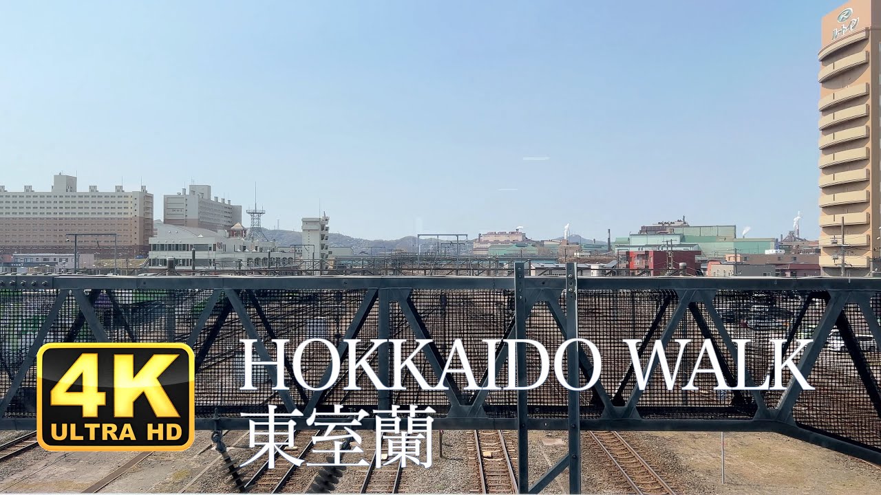 Hokkaido Walking Higashi-Muroran（東室蘭）