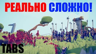 видео: ЭТО НЕ ТАК ЛЕГКО! РЕАЛЬНО НАДО ДУМАТЬ! (TABS) картинка: ЭТО НЕ ТАК ЛЕГКО! РЕАЛЬНО НАДО ДУМАТЬ! (TABS)
