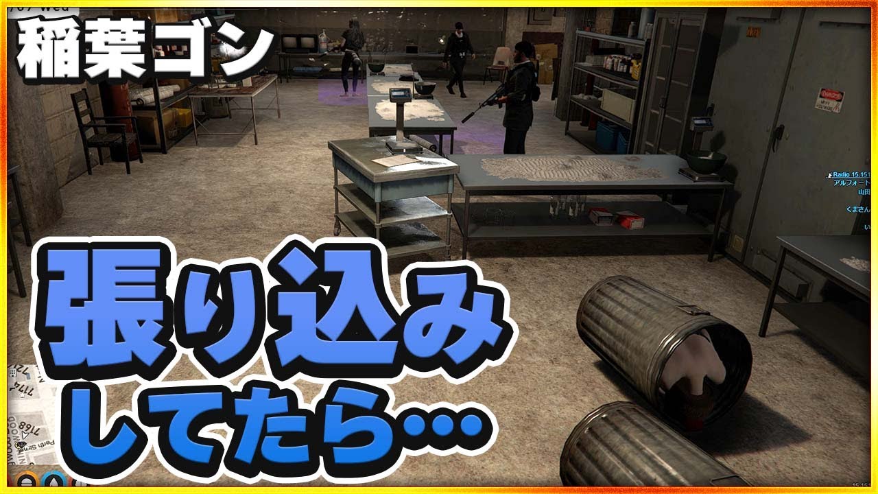 【ストグラ】ドッキリしようと思ったら…