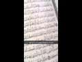 تأملات سورة يوسف بصوت احمد حمادي 