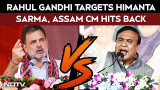 Assam Elections 2026 Rahul Gandhi Accuses Himanta Biswa Sarma Of Corruption, Assam Cm Hits Back