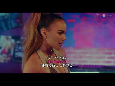 SUPER JUNIOR(슈퍼주니어)/Lo Siento(Feat  Leslie Grace) ルビ+歌詞+日本語訳