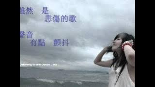 我很快樂 劉惜君（歌詞）