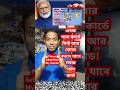 বদলে যাচ্ছে সবার প্যান কার্ড! প্যান কার্ডে জুড়ছে কিউ আর কোড #changedpancard #pancardformat #pancard