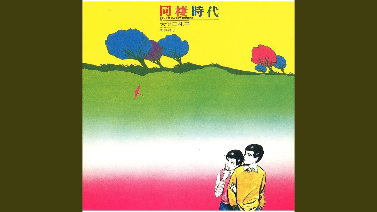 Obejrzyj Akirame w YouTube