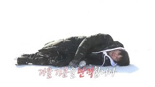 [Living together in empty room] 발칙한 동거- You can not sleep on the road! 20180202