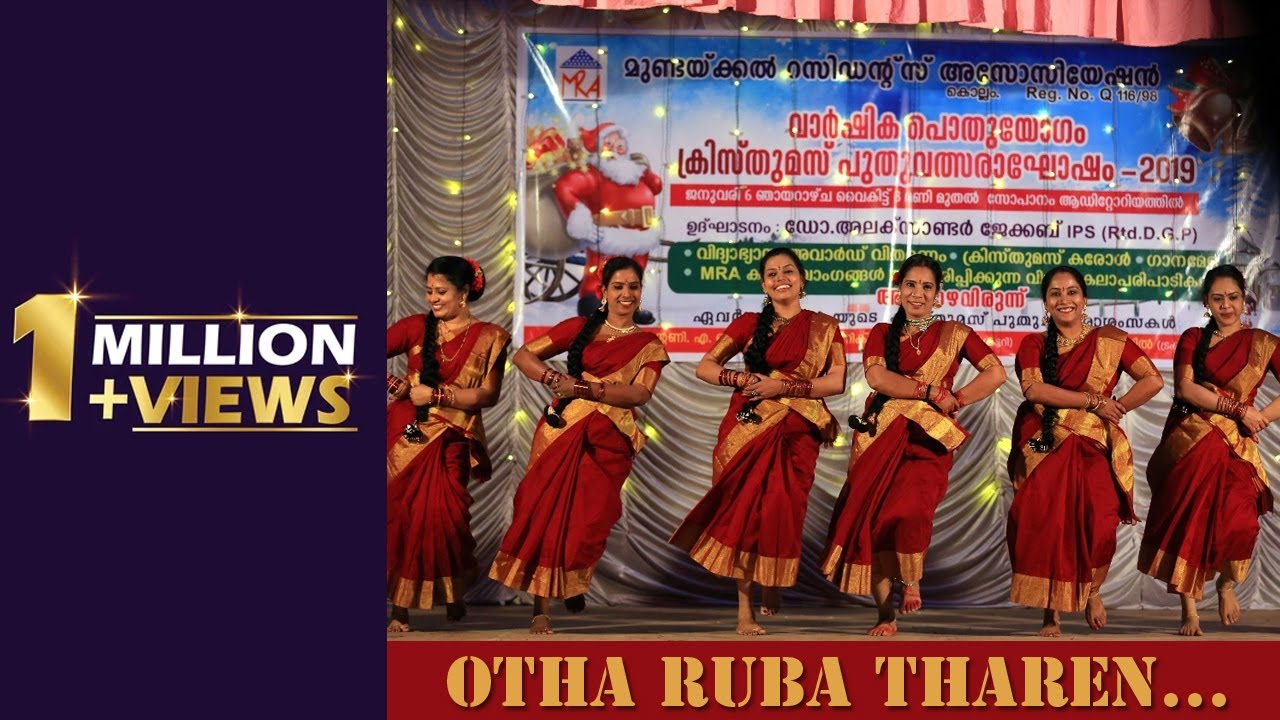 Otha Ruba tharen  Dance Performance  1M Views