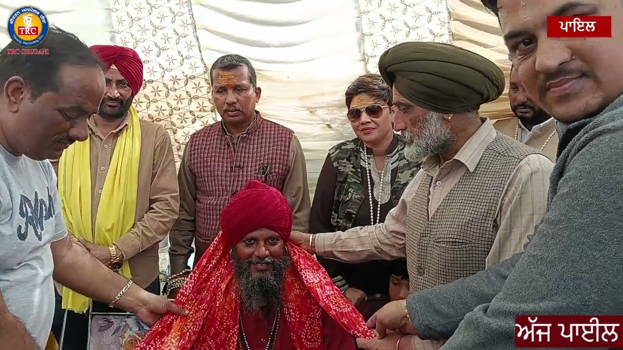 ਮਹਾਂ ਸ਼ਿਵਰਾਤਰੀ ਦੇ ਮੌਕੇ ਉੱਤੇ ਪ੍ਰਾਚੀਨ ਮਹਾਂਦੇਵ ਮੰਦਿਰ ਪਾਈਲ ਵਿਚ ਸੰਗਤਾਂ ਨੇ ਇਹ ਤਿਓਹਾਰ ਬੜੀ ਧੂਮ ਧਾਮ ਨਾਲ ਮਾਨਿਆ