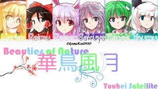 How Would Touhou Characters Sing 