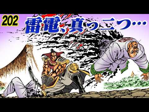 魁!!男塾【公式】 - YouTube