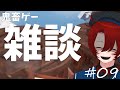 開眼のクリスティーナ【A Difficult Game About ROLLING】【Part9】
