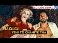 The Suicide Squad 2021 REVIEW: Yehi To Chahiye Tha, Ridiculously Good! - PJ Explained
