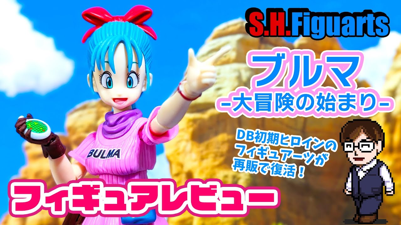 フィギュア】2019年発売のフィギュアが再販で復活！ S.H.Figuarts