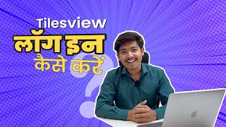 How To Do Login In Tile Visualizer Easy Process Visualize Tiles Before Buy Tutorial Video