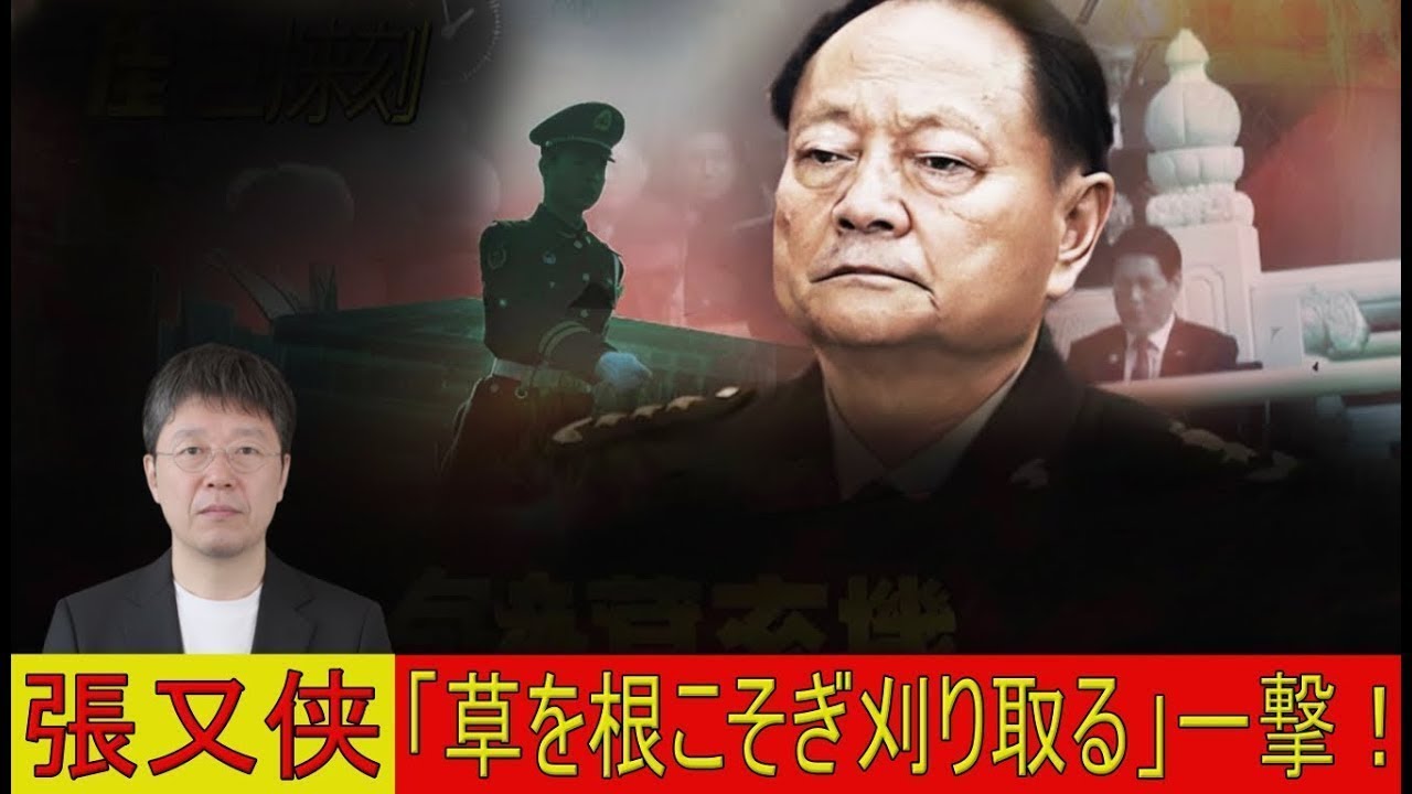 【緊急解説】中国とロシアが叫ぶ「軍国日本」の嘘―世界はもう信じていない？