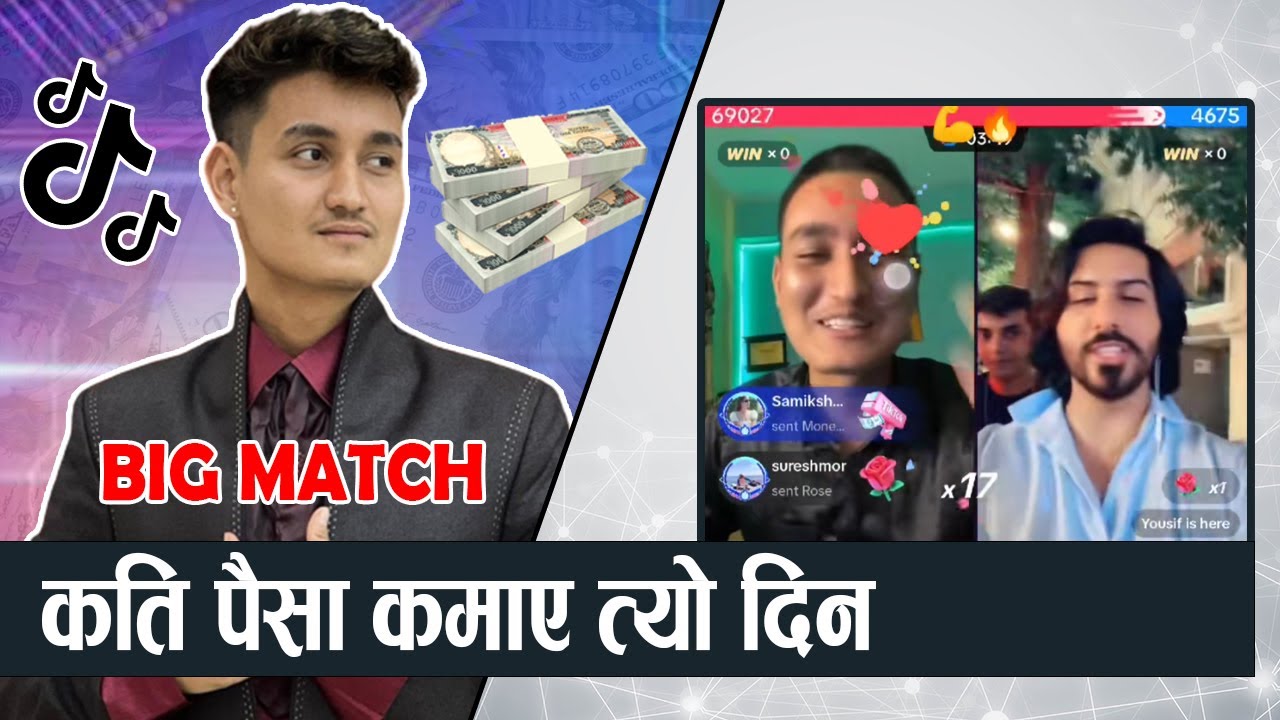 Coolboy V/S Yousif Controversy || Tiktok Live Earnings ?