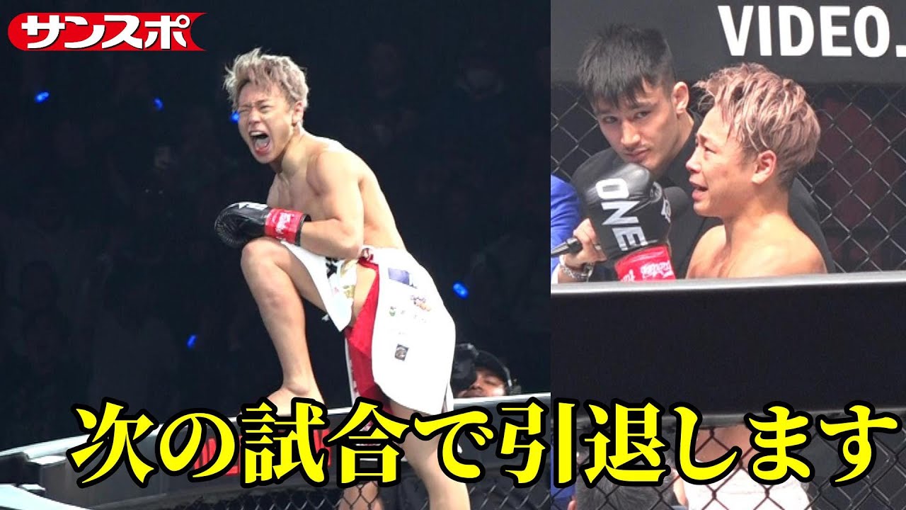ONE 173] Takeru to retire after next fight; Rodtang readily