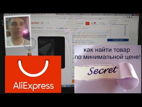 Покупки в Дешевше