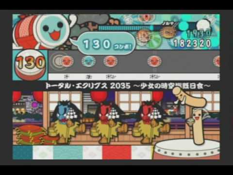 【太鼓の達人13】トータル・エクリプス2035:難しい