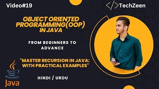 Celebrity Java Tutorial: Master Recursion in Java: How to Calculate Factorial of a Number in Java Hindi / Urdu Wealth