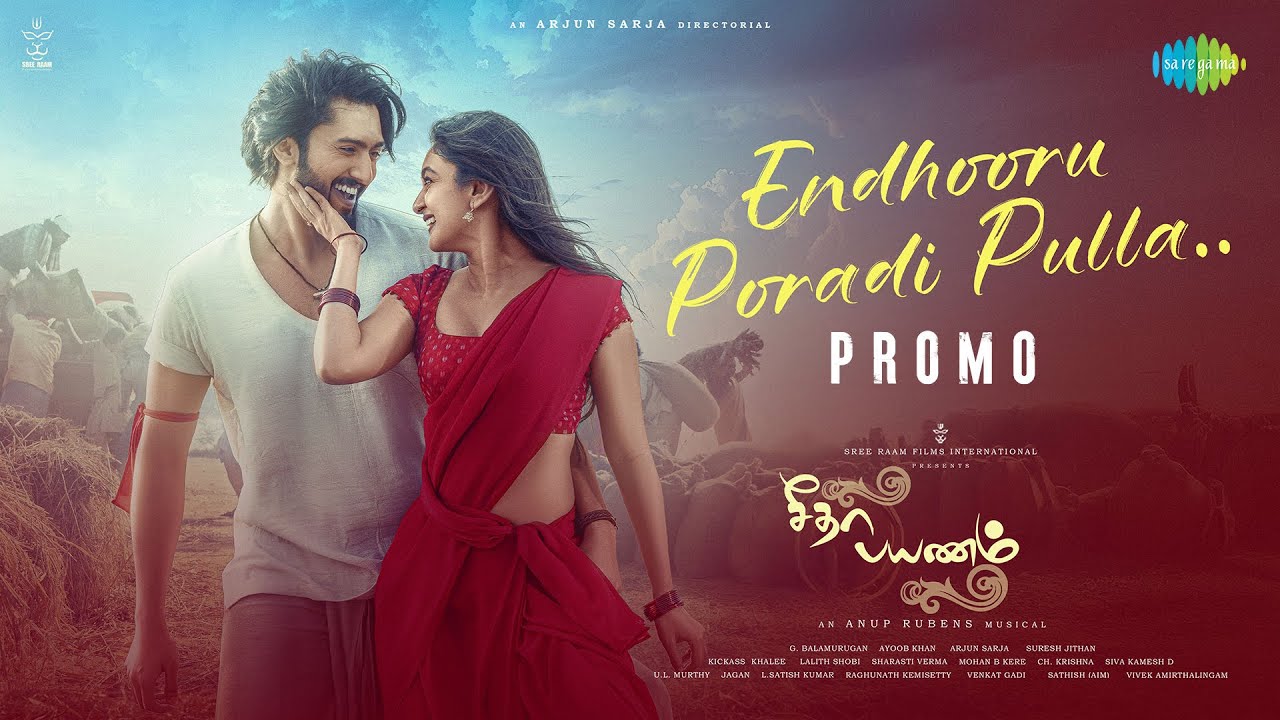 Endhooru Poradi Pulla - Promo | Seetha Payanam (Tamil) | Aishwarya, Niranjan | Arjun | Anup Rubens