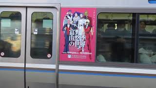 JR西日本 281系 特急はるか ハローキティ 223系2000番台  富野由愁季の世界PRステッカー  普通 姫路行き  膳所駅  20191204