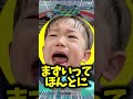 【ポケポケ神回】最速でギャラドスを行動可能にしたらイキッてたキッズがガチでヤバいことになったwww