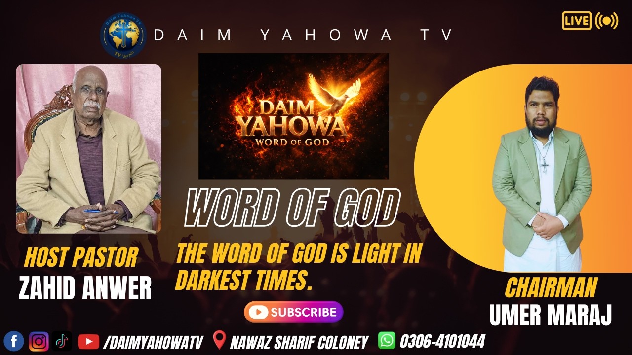 WORD OF GOD | IMPORTANCE OF FASTING | EPISODE 3 | 17 FEBUARY 26 | PASTOR UMER MARAJ | DAIM YAHOWA TV