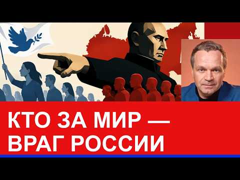 No technology, more missiles needed, people deceived into joining the front. Putin is afraid of c...