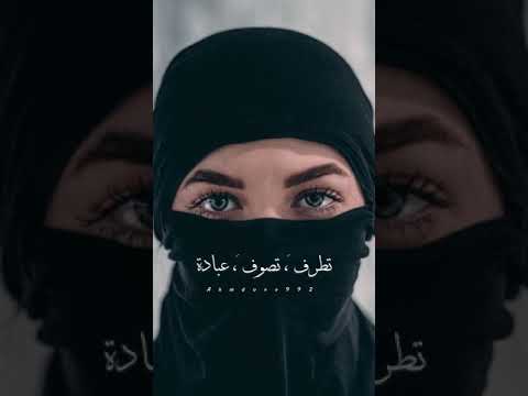 حبك يا عميقة العينين تطرف تصوف عبادة كاظم الساهر