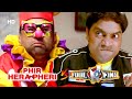 चोर क घर चोरी | Phir Hera Pheri VS Fool N Final | Best Comedy Scenes | Paresh Rawal - Johny Lever