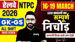 Ntpc Exam Analysis 2026 Today  Rrb Ntpc Gk Gs Paper Analysis Today  Ntpc Paper Review By Sahil Sir