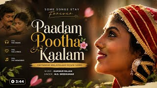 Paadam Pootha Kaalam From the timeless classic Chithram |M. G. Sreekumar|Kannur Rajan
