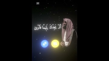 {سورة الضحى} - {الآية 2} {صلوا على النبي} {استغفر الله}￼😘🤎 #قرآن￼ #اكسبلور
