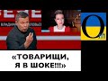 У СОЛОВЬЕВА ВОЛОСЫ СТАЛИ ДЫБОМ!